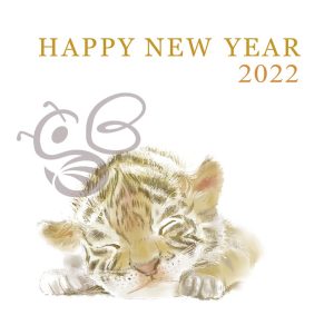 2022年 年賀状